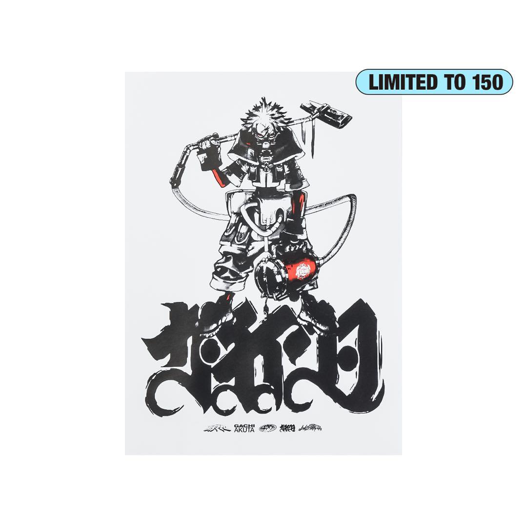 ガチアクタ ルド ポスター (シリアルナンバー付き)