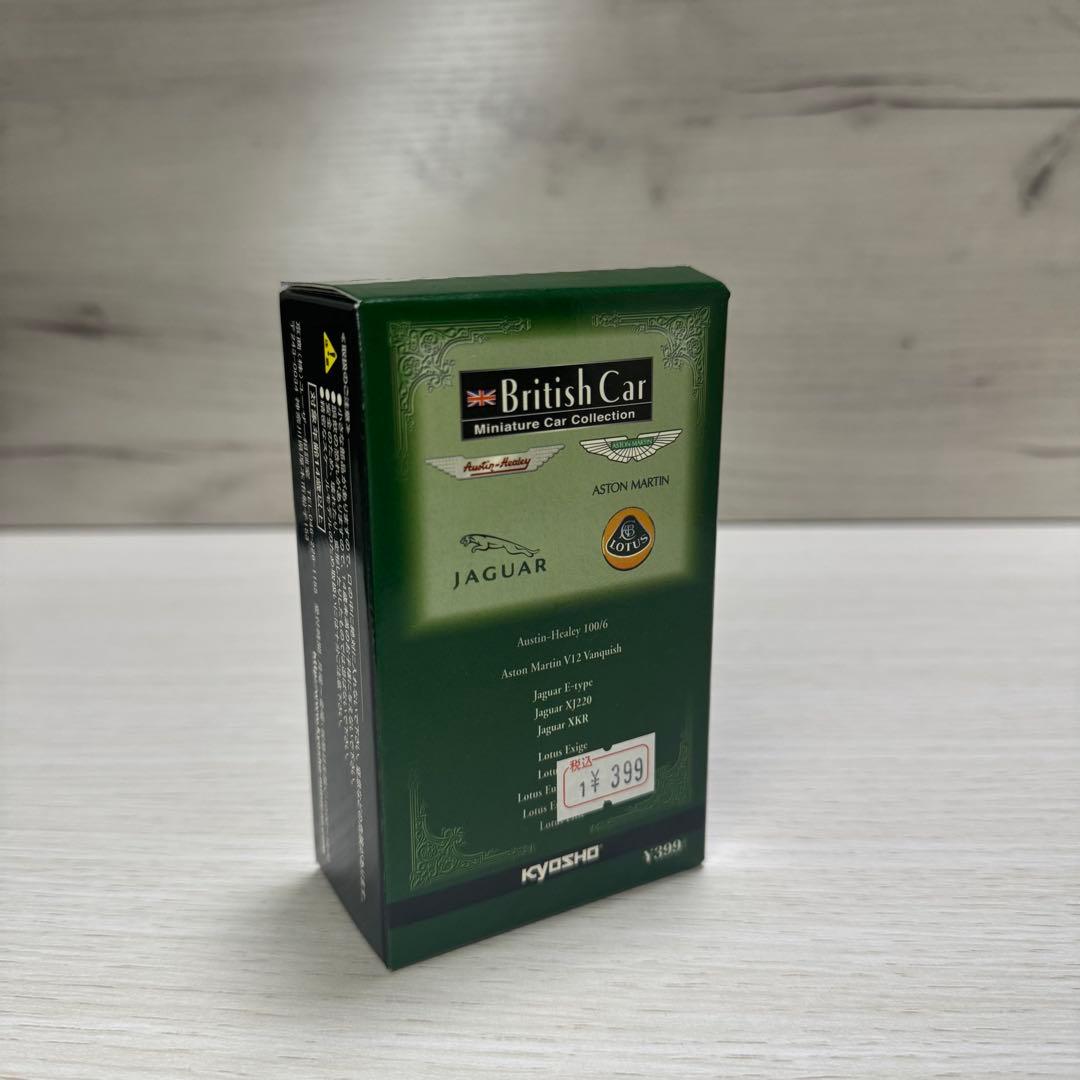バラ売り可能❗️京商1/64ブリティッシュカー ミニカーシリーズ