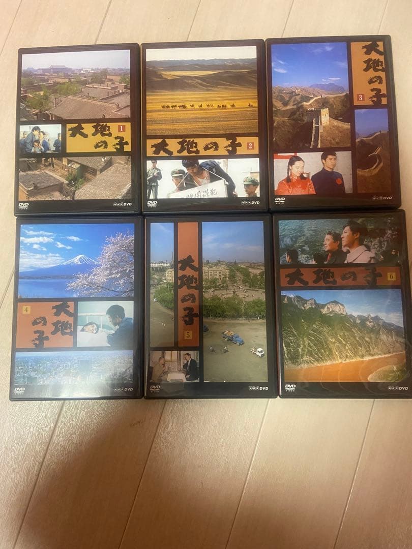 大地の子　DVD-BOX