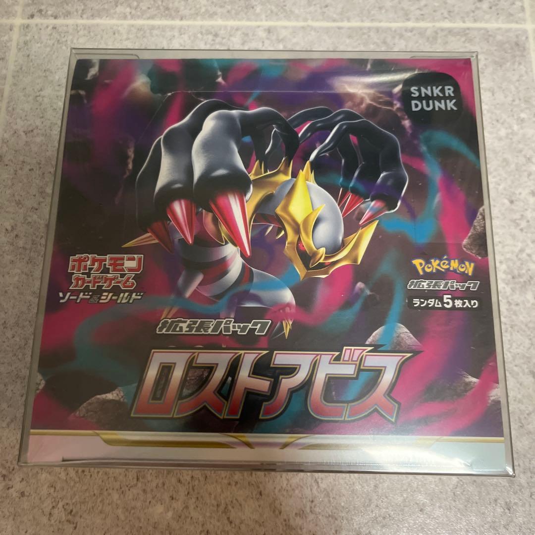 ロストアビス　シュリンク付き　未開封品　BOX スニダン鑑定品