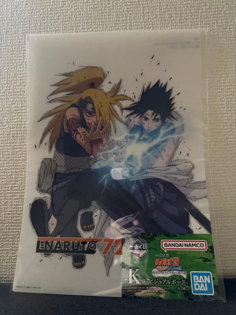 BANDAI NARUTO うずまきナルト MASTERLISE