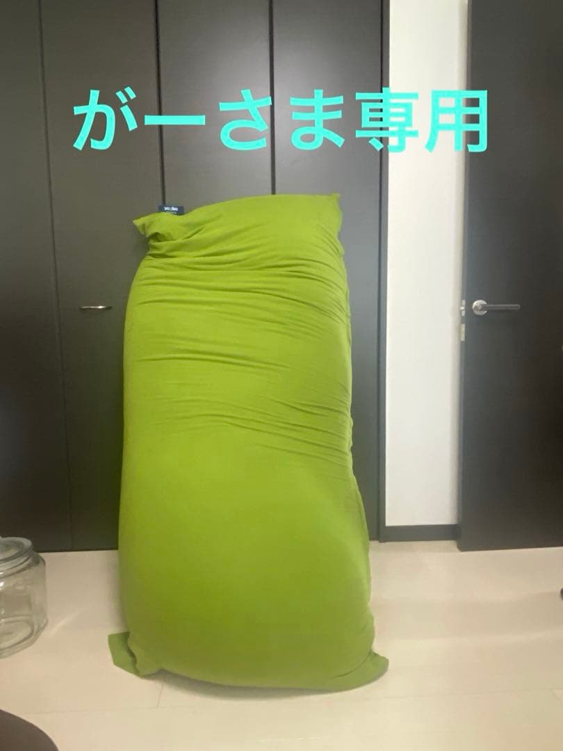 yogibo ヨギボーマックス