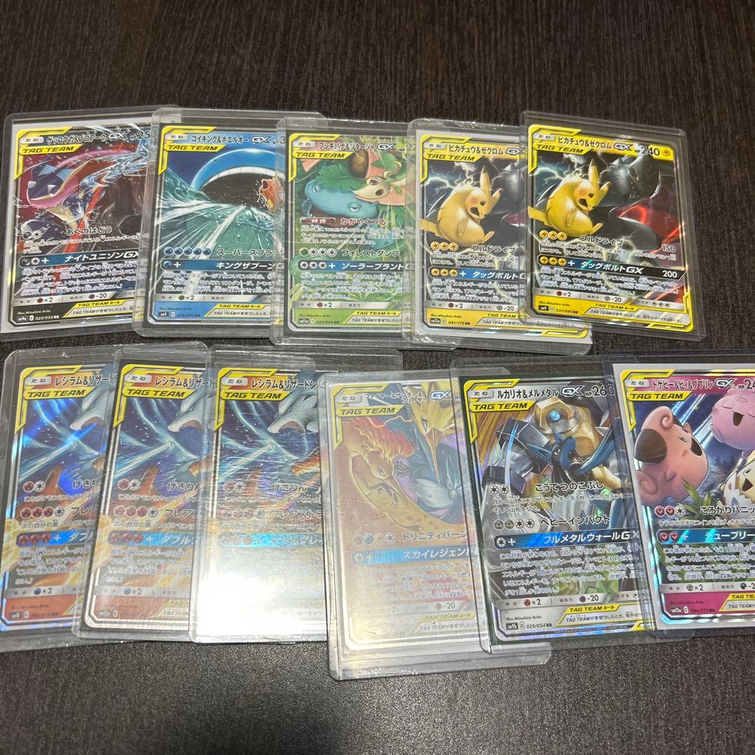 ポケカ　まとめ売り