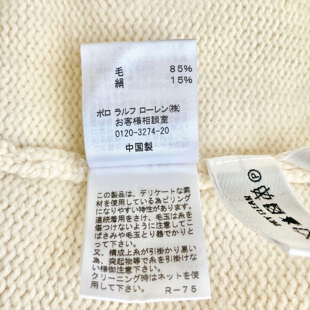 【美品】ラルフローレン ウール シルク混 ベルテッドロングニットワンピース S