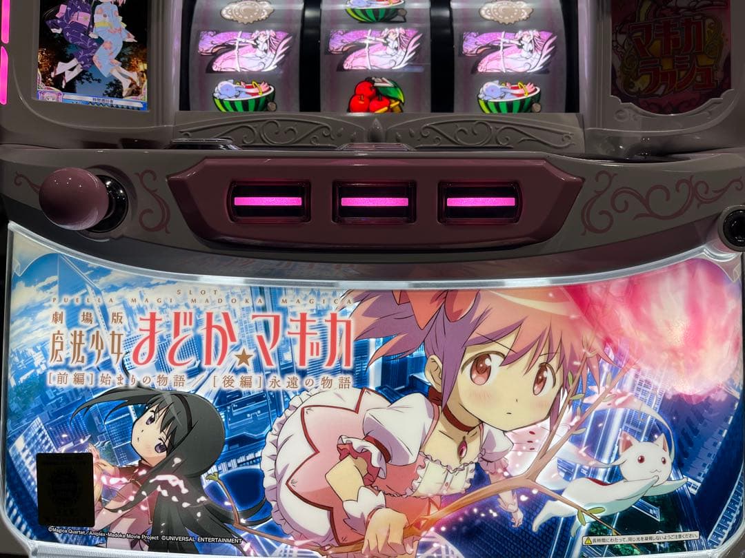 パチスロ実機　劇場版 まどか☆マギカ　実機