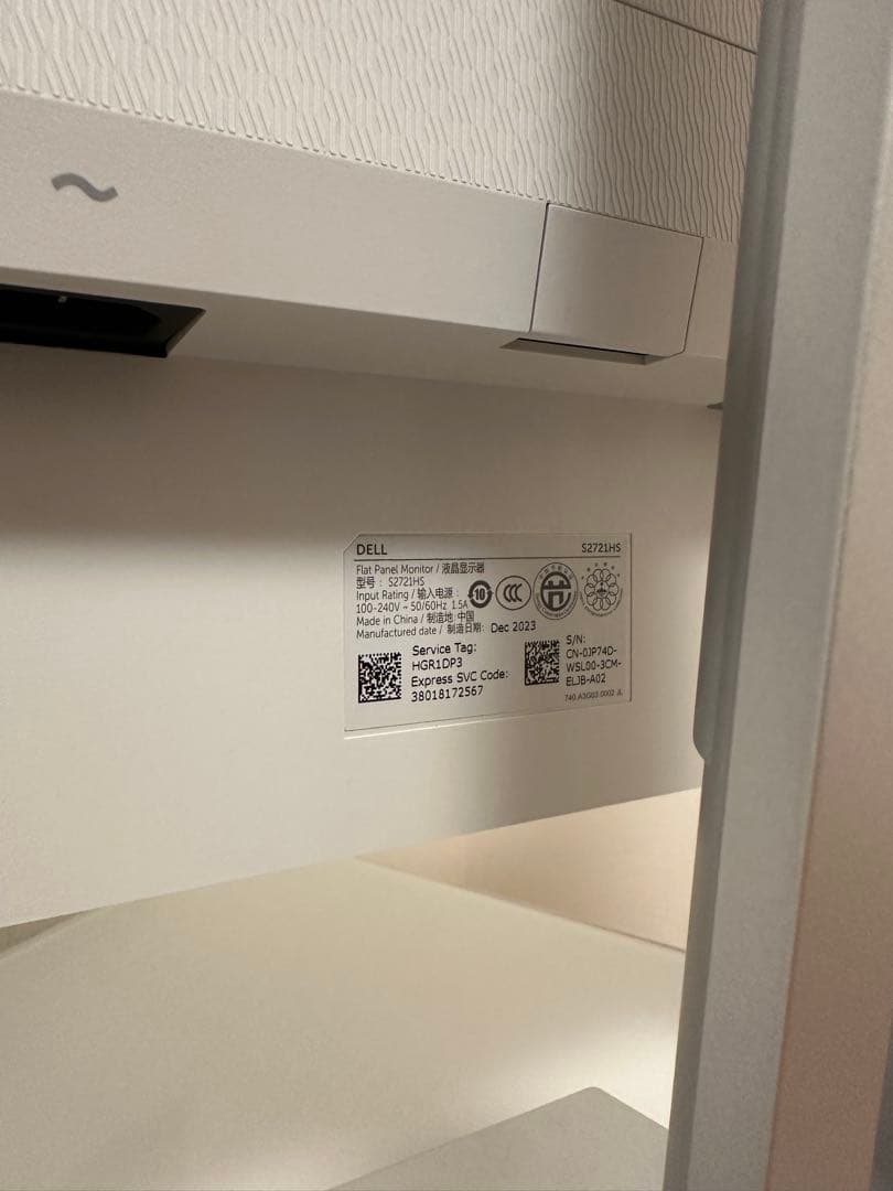 DELL S2721HSモニター 本体 27インチ