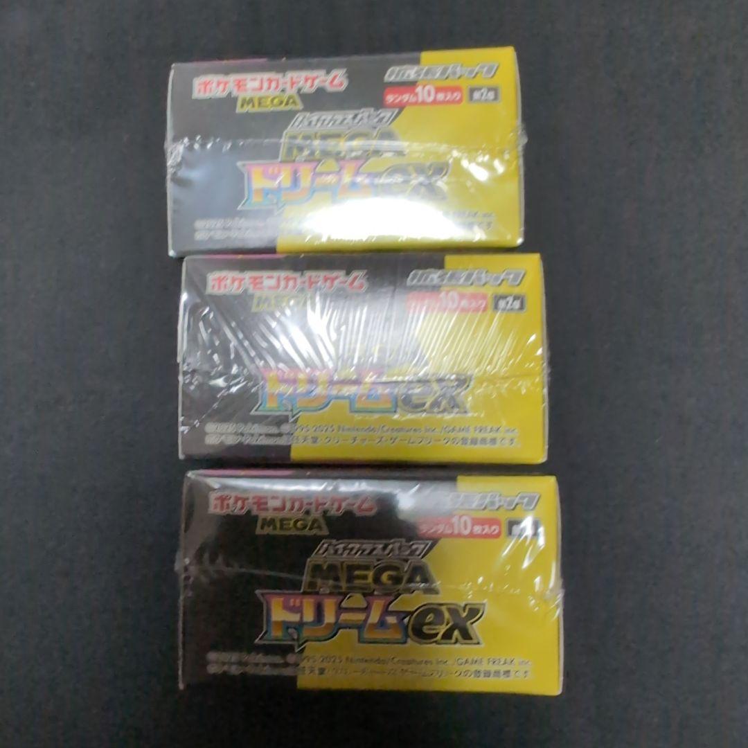【シュリンク付き】MEGAドリームex 3box
