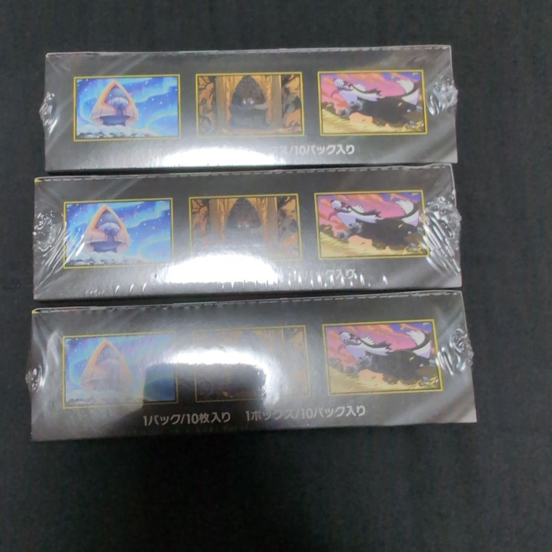 【シュリンク付き】MEGAドリームex 3box