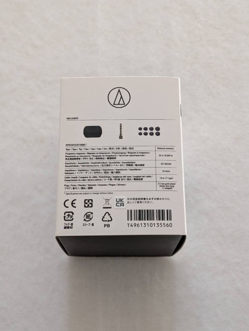 ★美品★Audio Technica ATH-E50 ヘッドホン 遮音 イヤホン