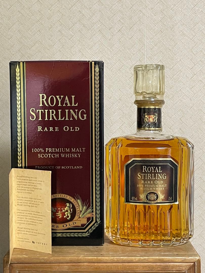 3本セット⭐️70〜80年初期⭐️香港輸入品⭐️カミュ　グランマルキ