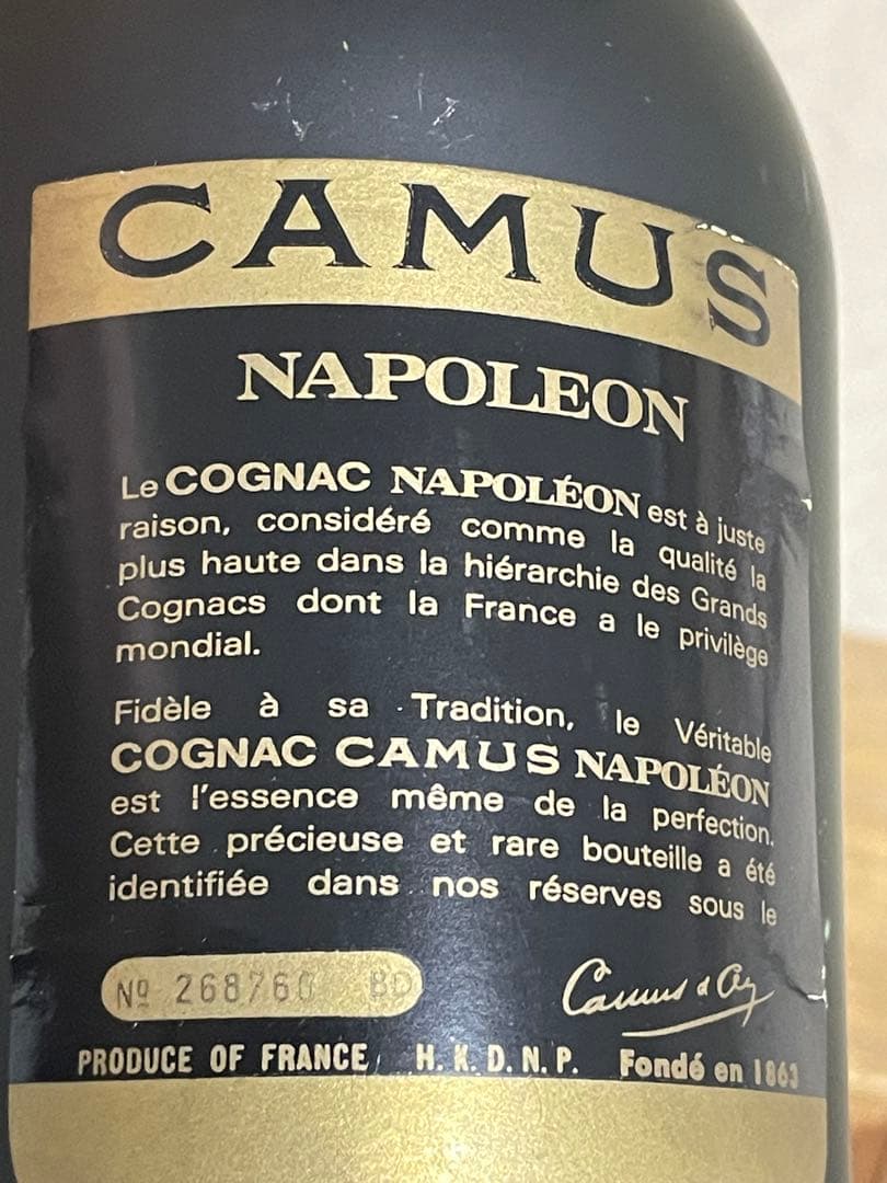 3本セット⭐️70〜80年初期⭐️香港輸入品⭐️カミュ　グランマルキ