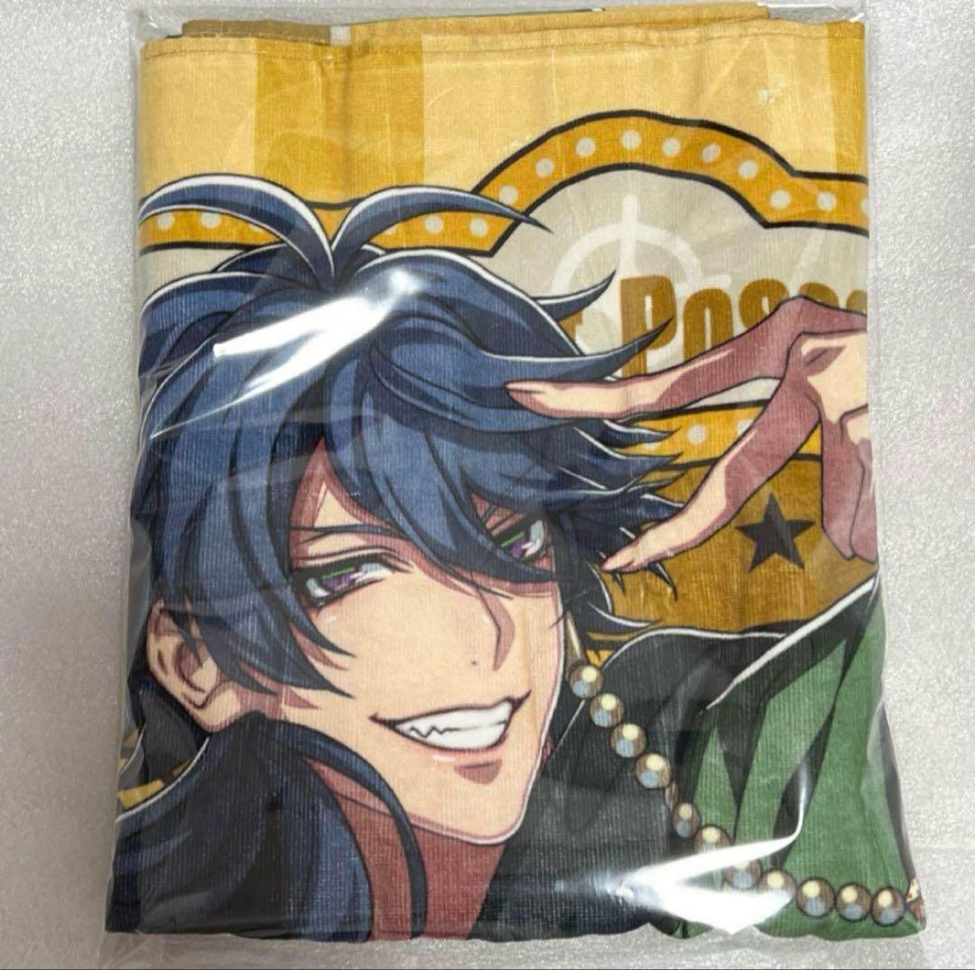 ヒプマイ Flava2 タオル 有栖川帝統