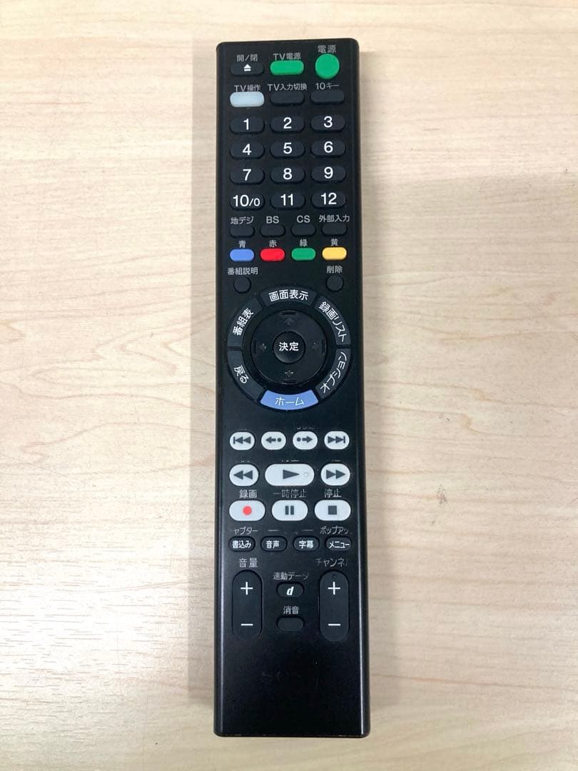 めっちゃ綺麗　1TB SONY ブルーレイ　BDZ-ZW 1500