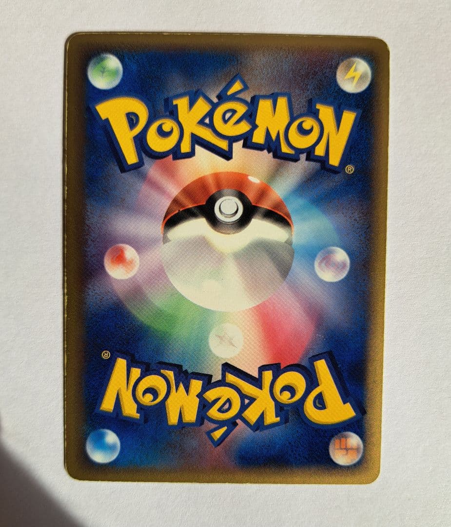 ミュウツー☆　スター　 ギフトボックス