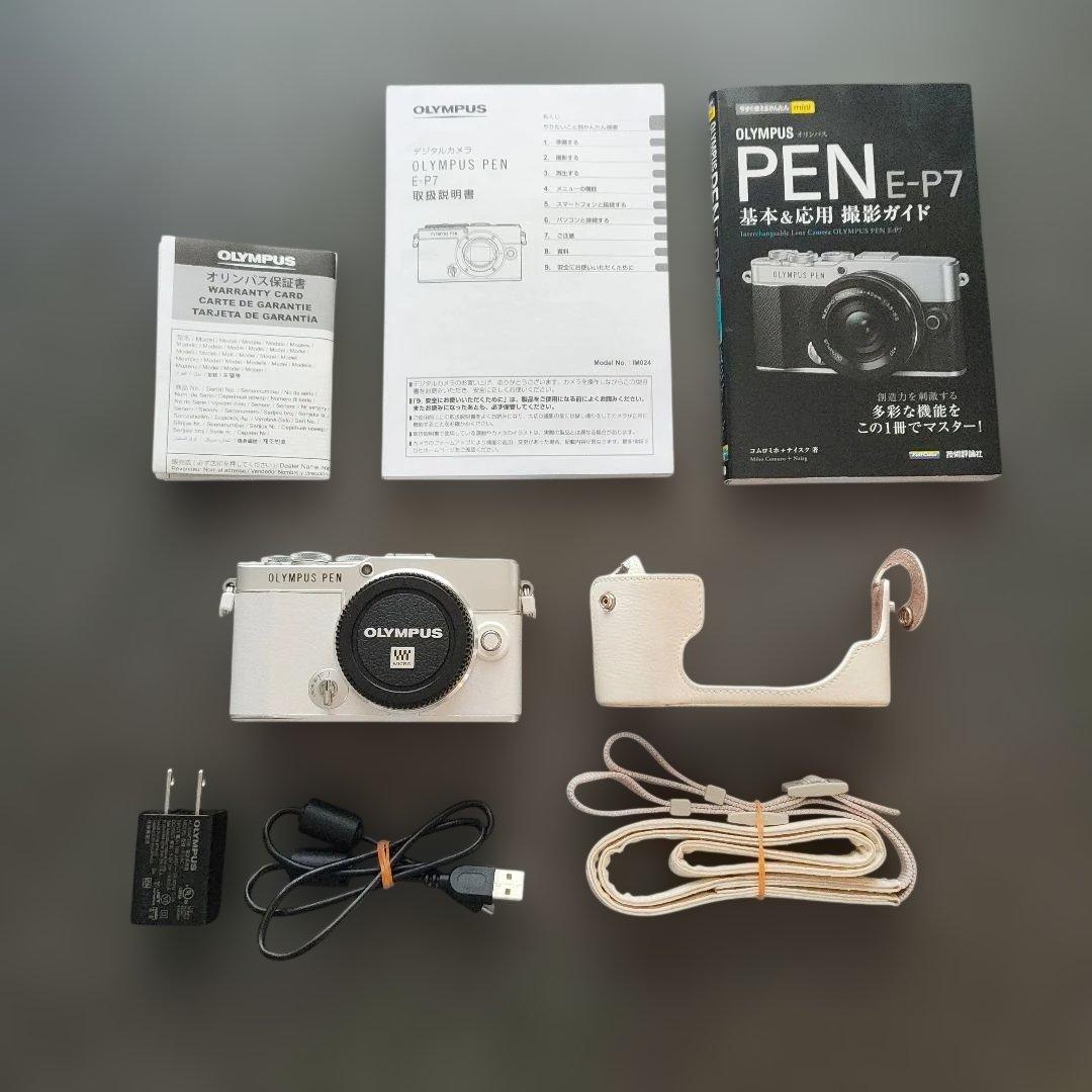 【美品】OLYMPUS PEN E-P7 ホワイト ボディ｜撮影ガイド本付き