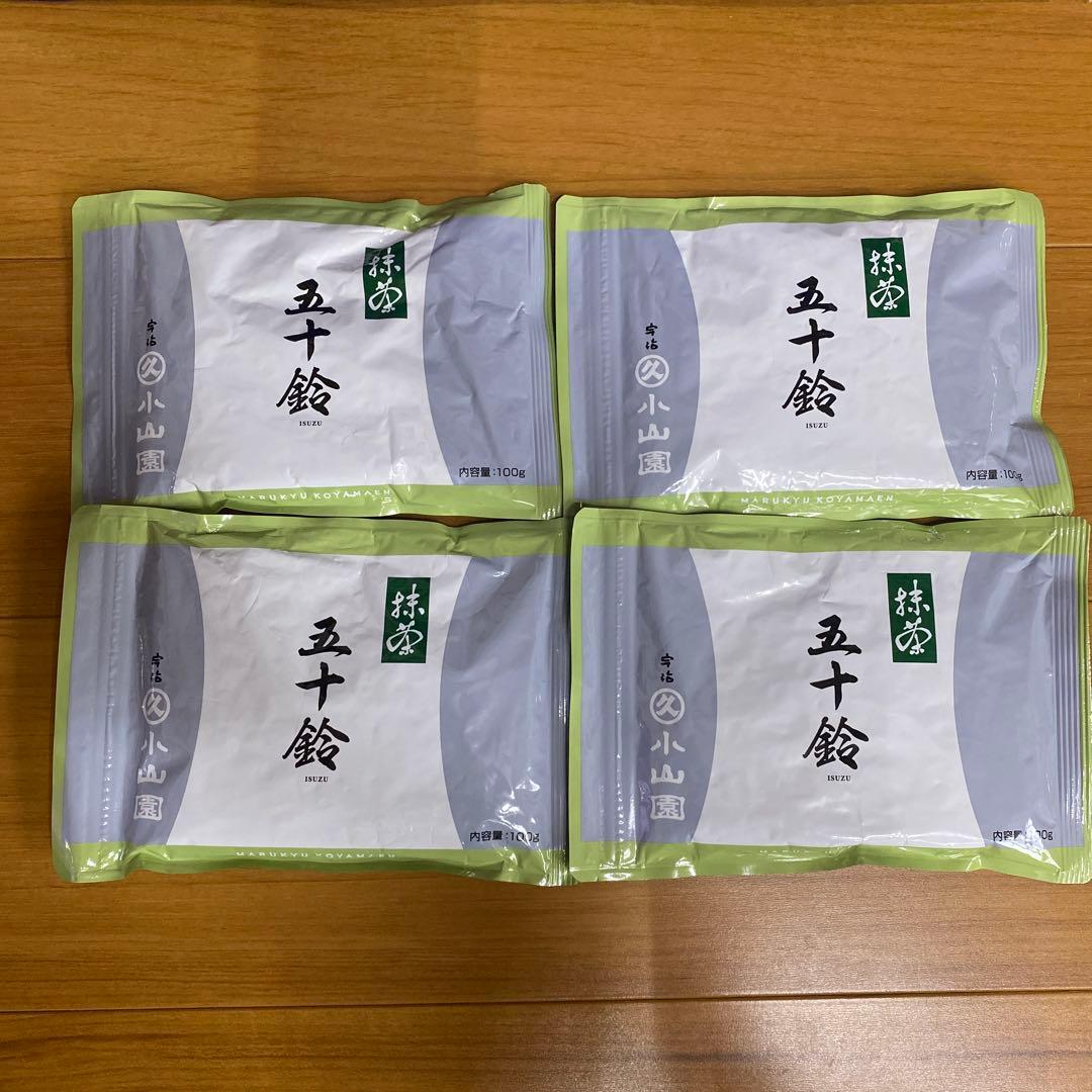 宇治 丸久小山園 抹茶 五十鈴 袋入 100g 4袋 小山園 ①