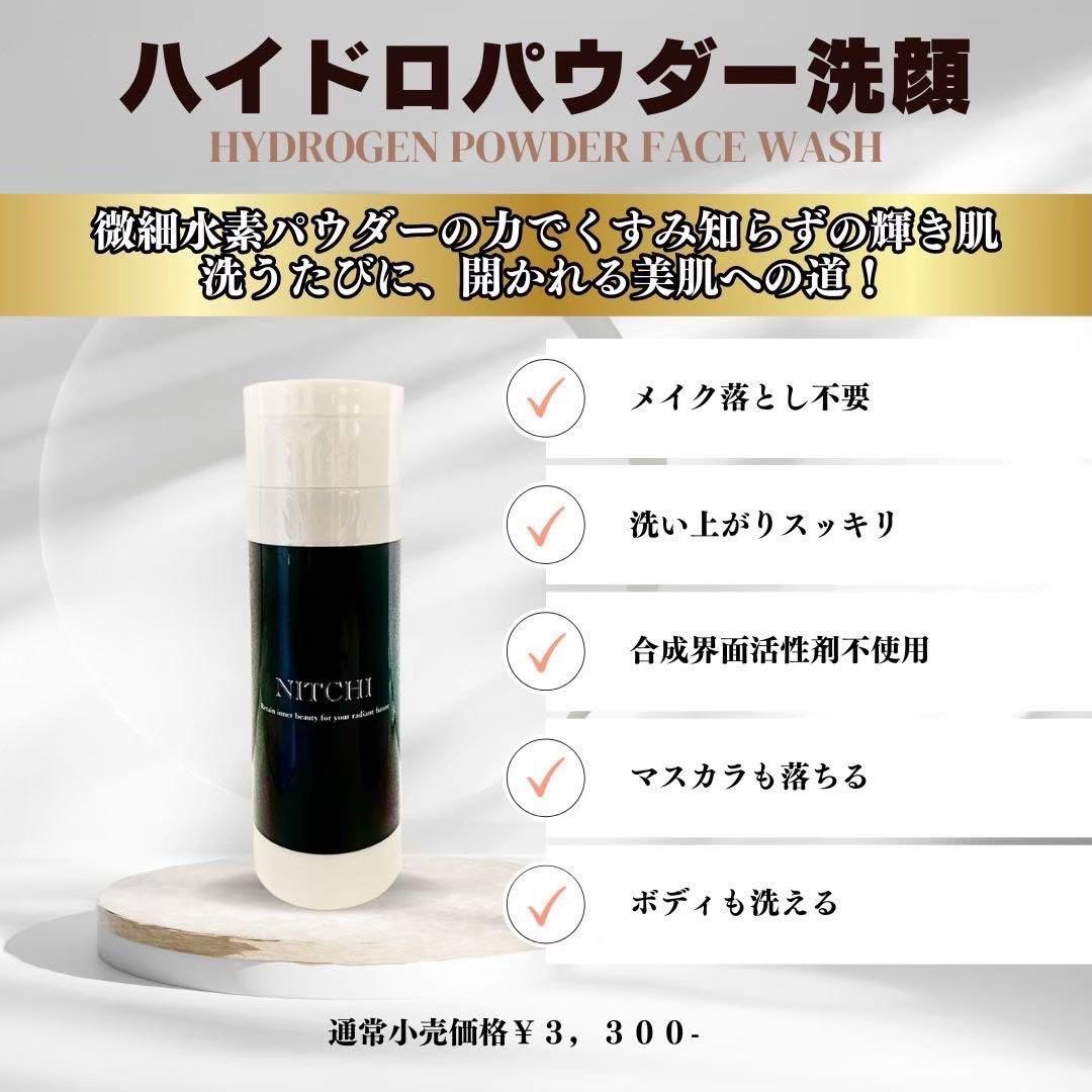 Luna様　化粧品おまとめセット