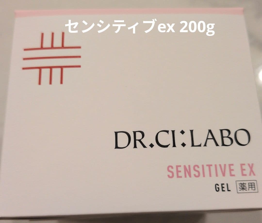 新品未開封 ドクターシーラボ アクアコラーゲンゲル 薬用S センシティブ EX