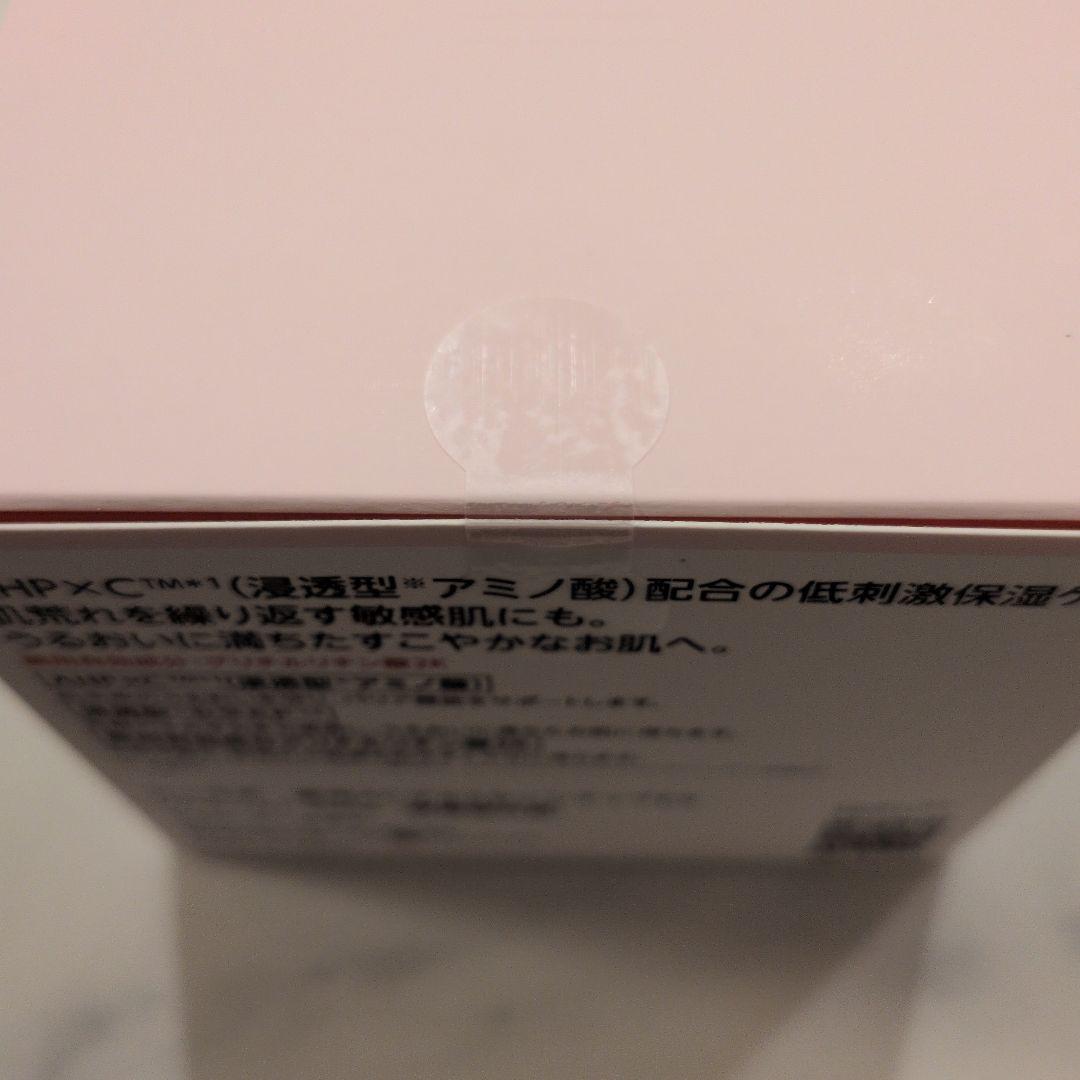 新品未開封 ドクターシーラボ アクアコラーゲンゲル 薬用S センシティブ EX