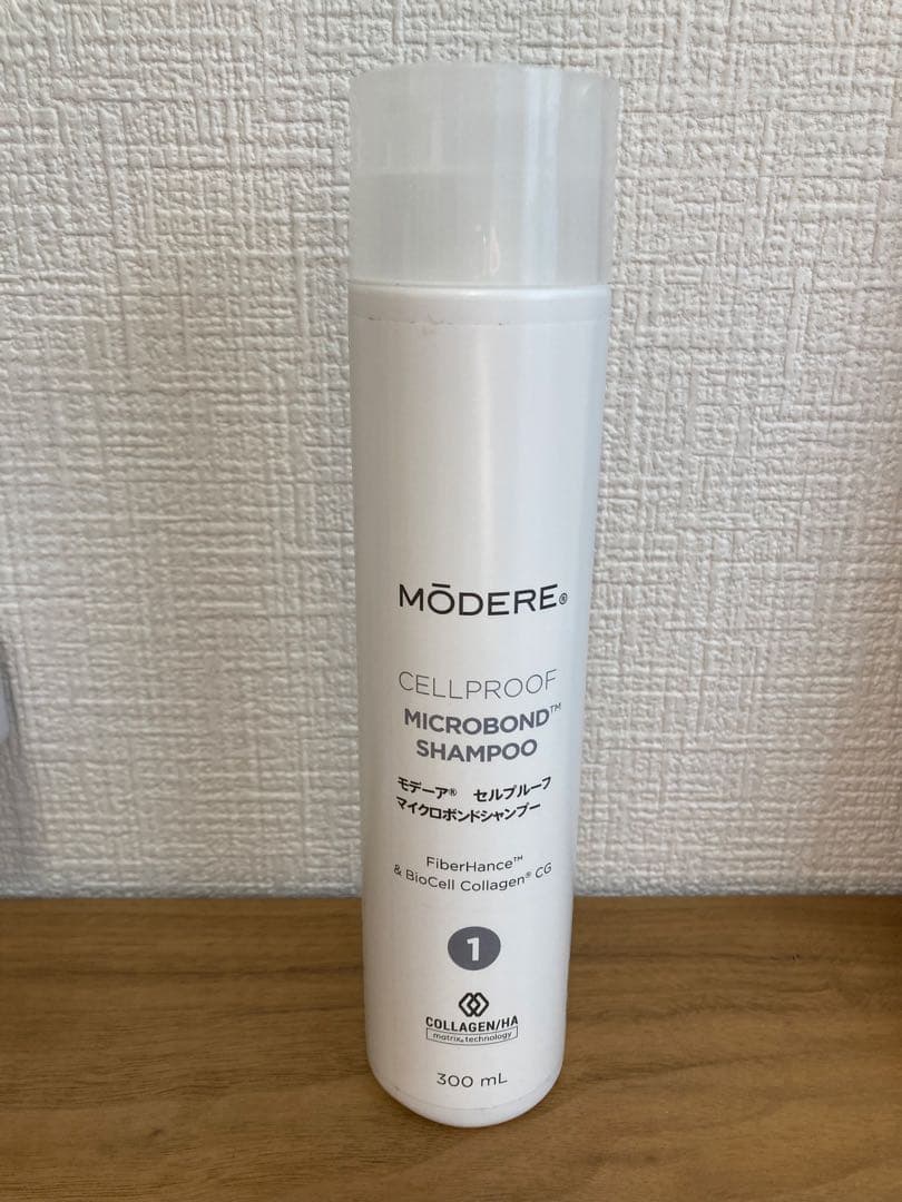 廃盤MODERE CELLPROOF シャンプー・コンディショナーセット　新品