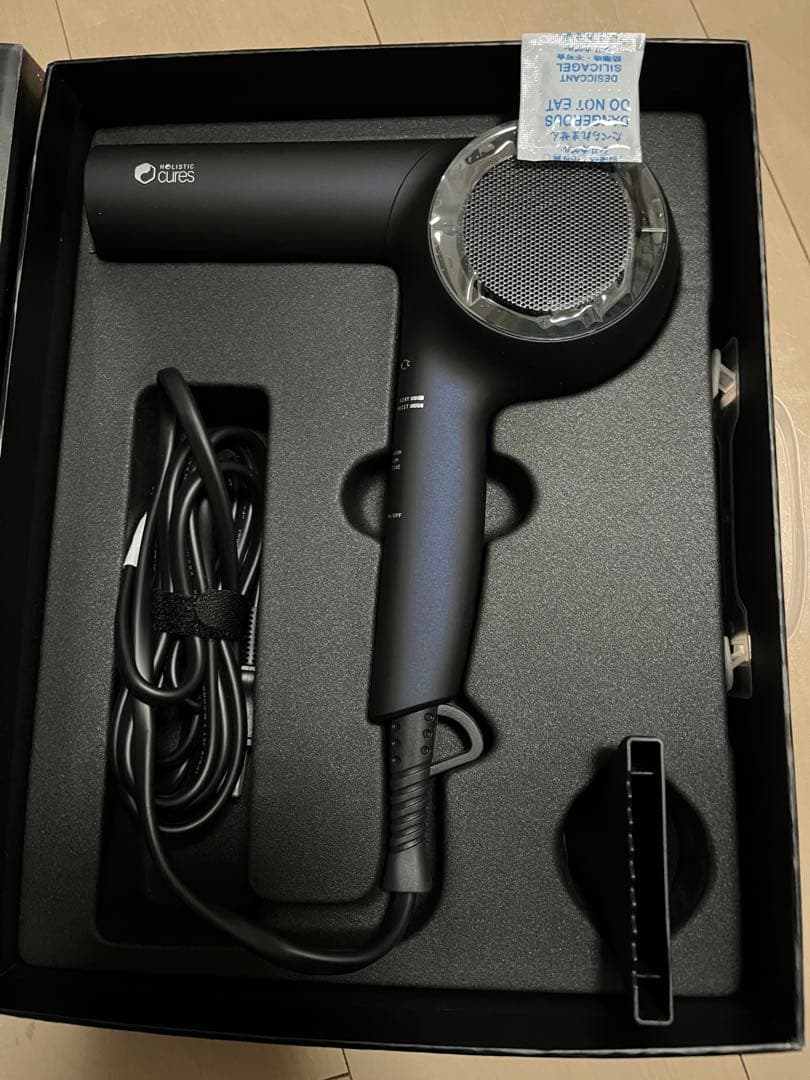 ホリスティックキュアドライヤーRp. ブラック