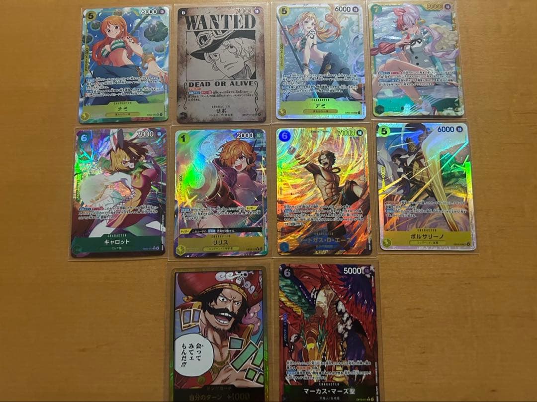 ワンピース カードゲーム 10枚セット