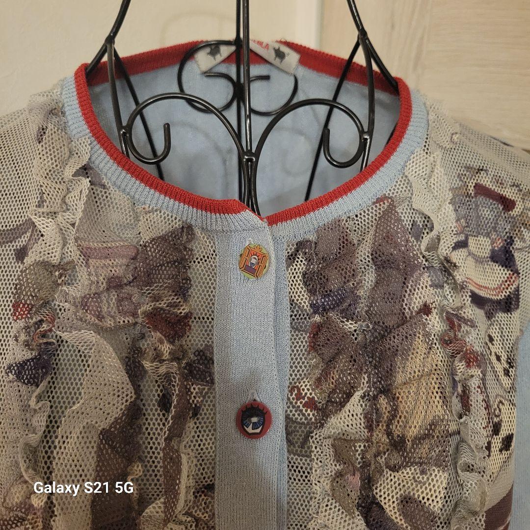 アルベロ❤フリルのカーディガン