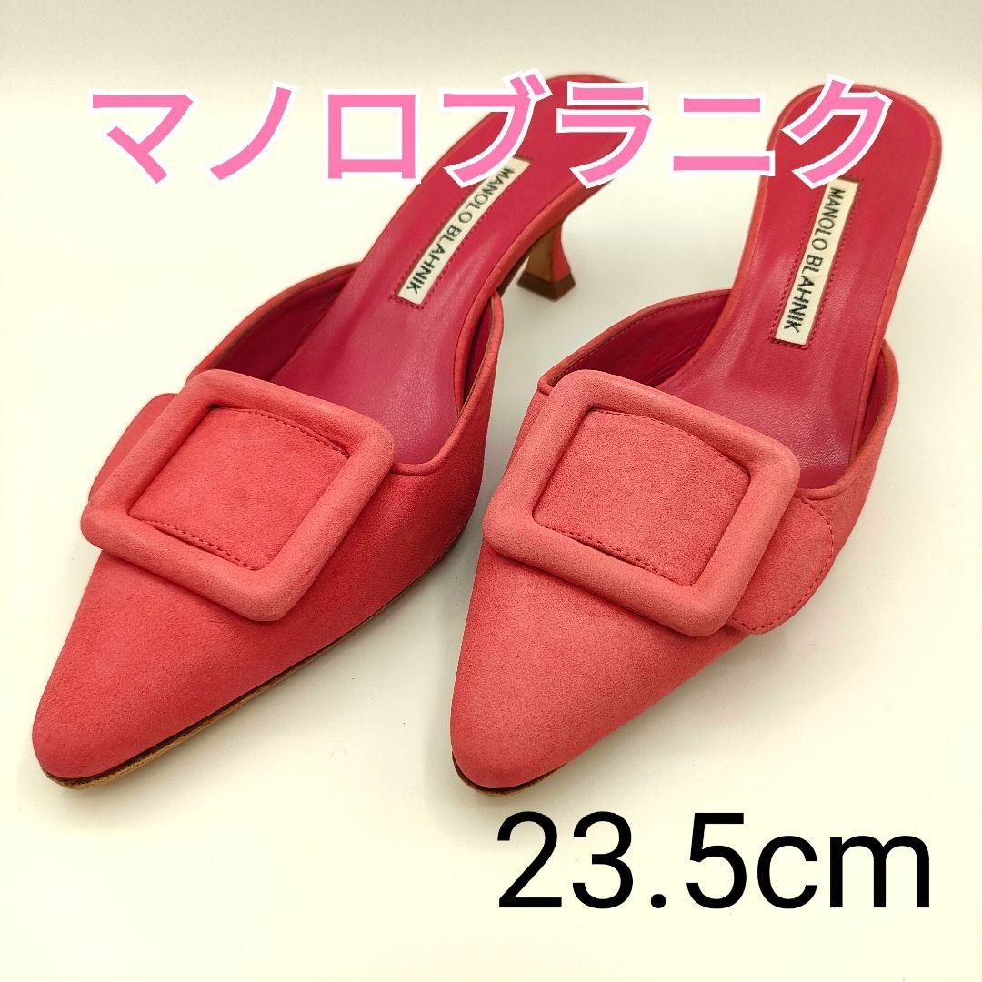 マノロブラニク 37/23.5cm メイセール スエード ミュール