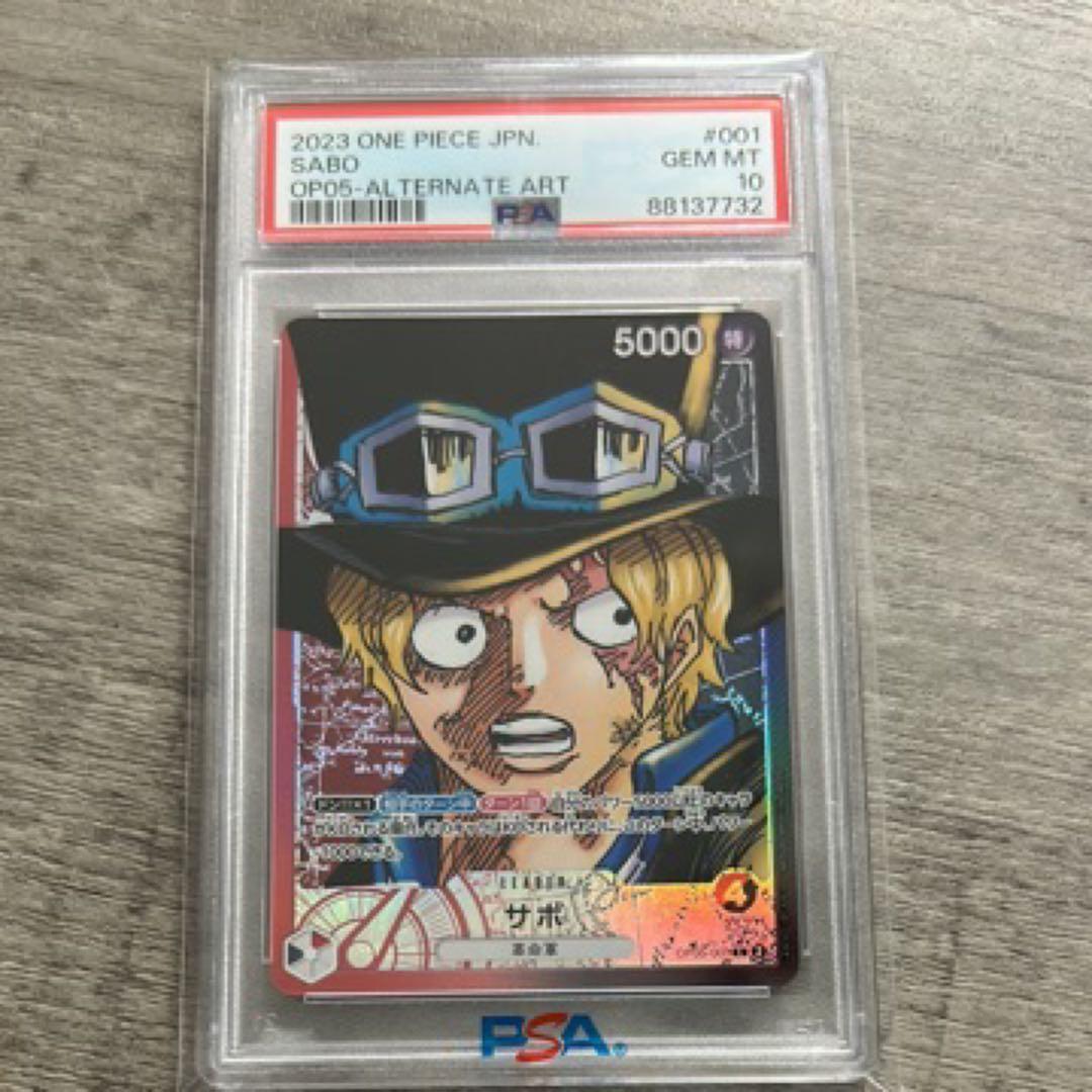 サボ L リーダーパラレル(リーパラ) OP05-001