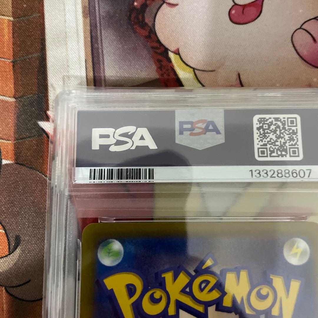 ピカチュウ：Pokémon GO プロモ　272/S-P PSA10