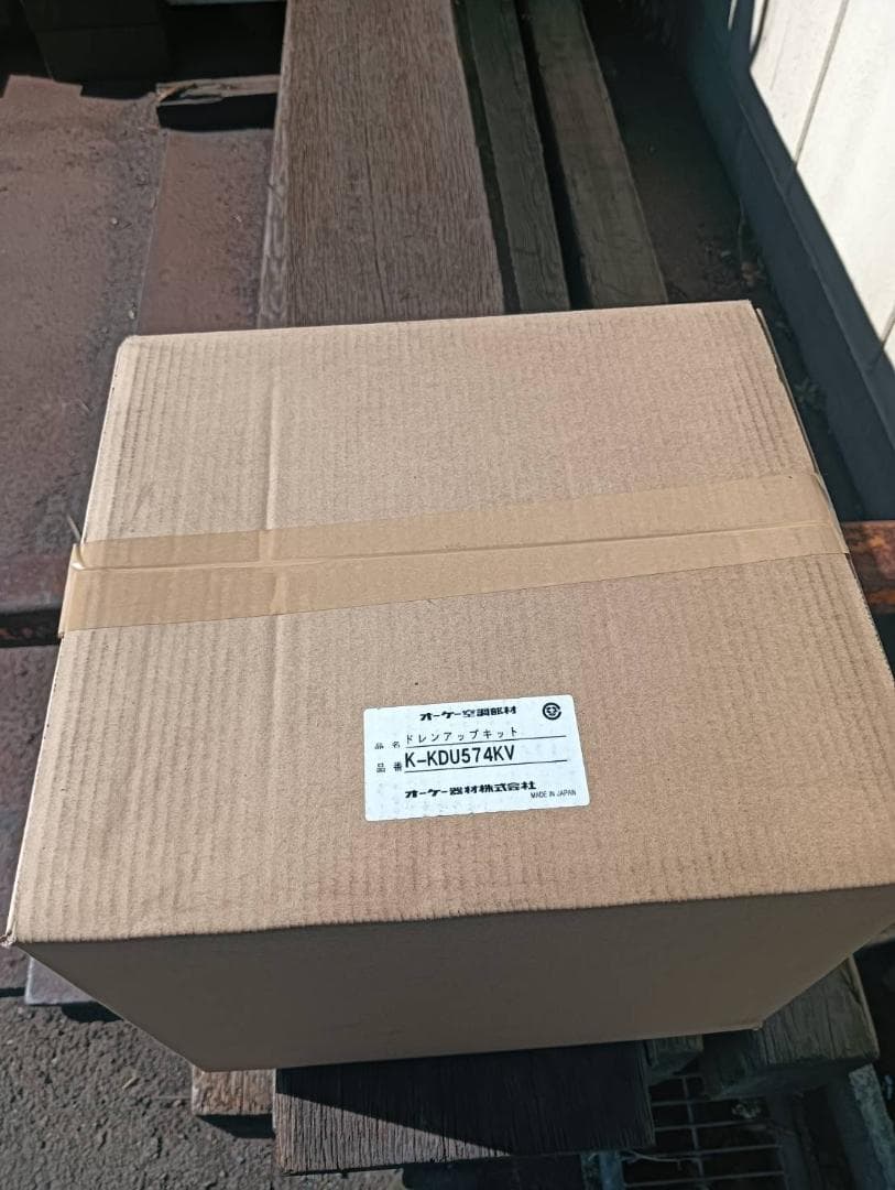 オーケー機材　ドレンアップキット　K-KDU574KV　1台