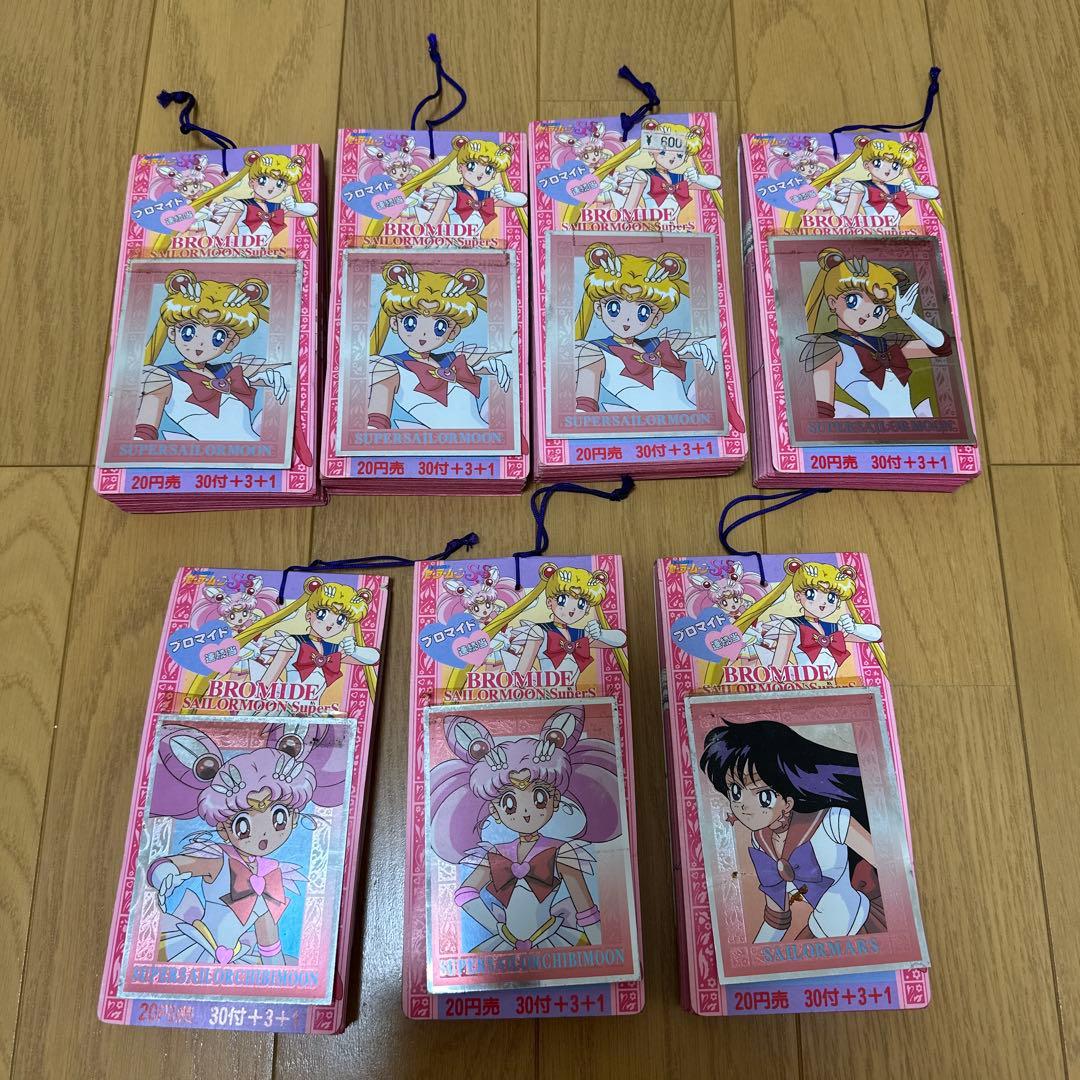 レア セーラームーン SuperS アマダ 未開封 ブロマイド カード レトロ