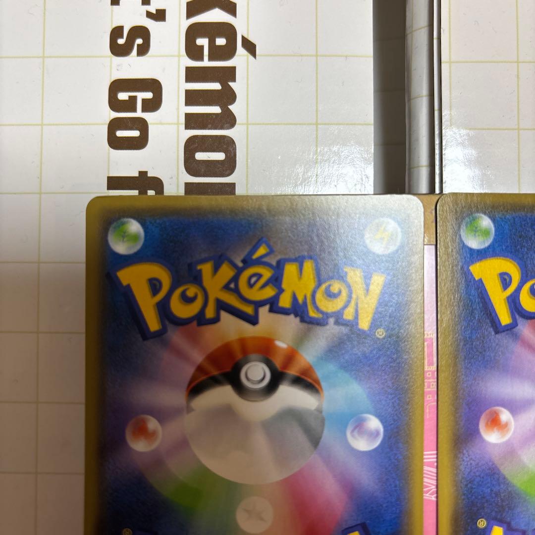 ピカチュウ：YU NAGABA×ポケモンカードゲーム PROMO 2枚セット売り