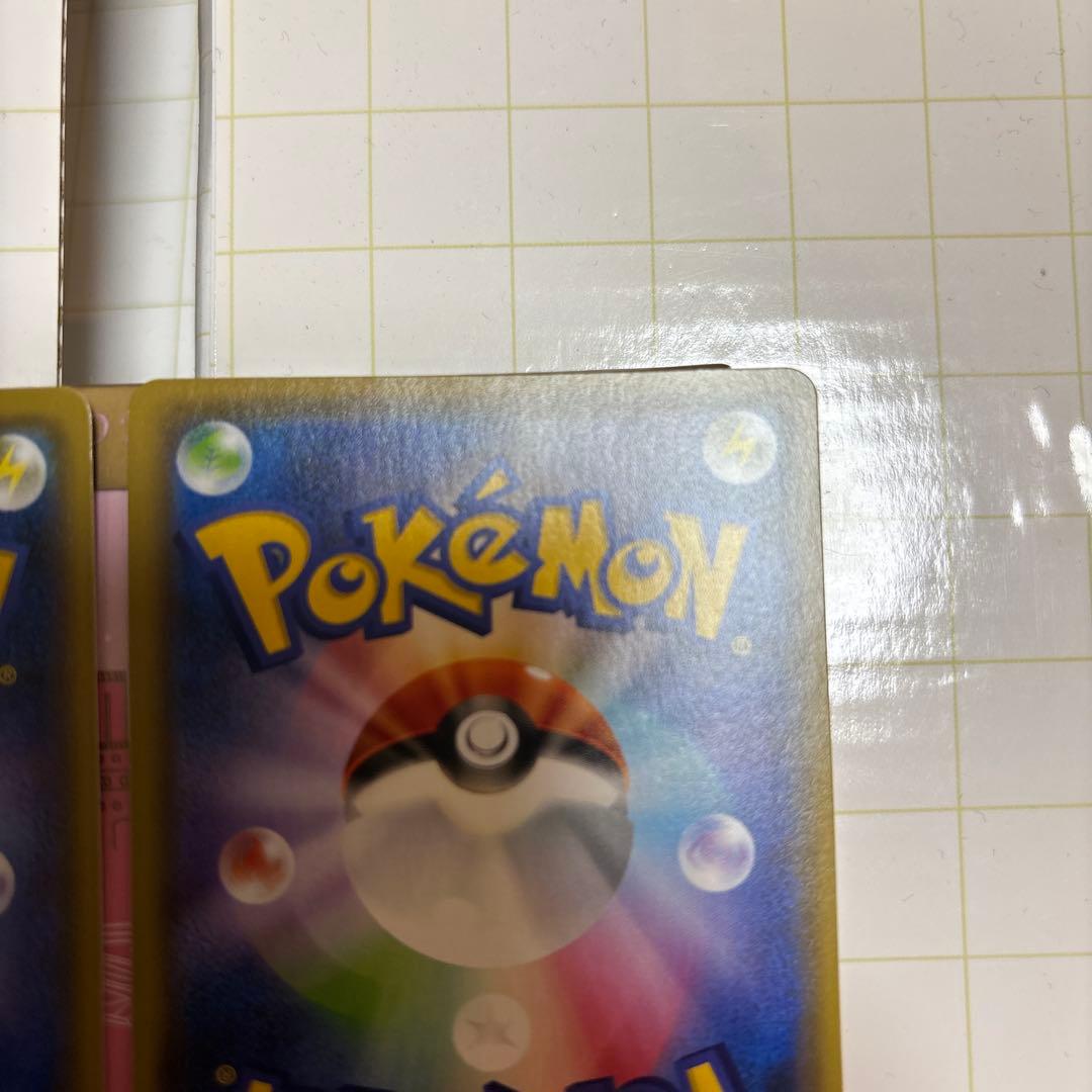 ピカチュウ：YU NAGABA×ポケモンカードゲーム PROMO 2枚セット売り