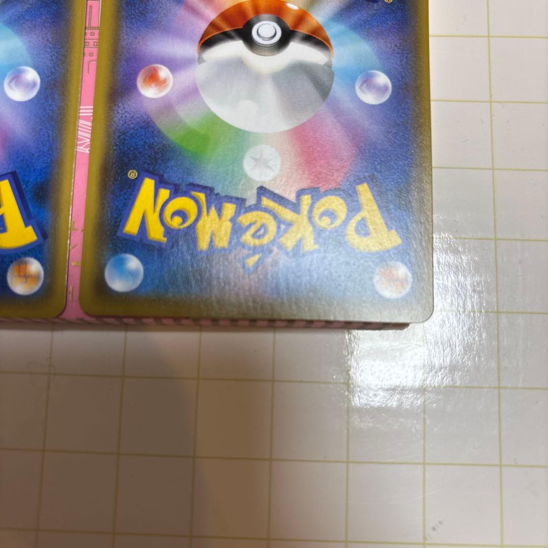 ピカチュウ：YU NAGABA×ポケモンカードゲーム PROMO 2枚セット売り