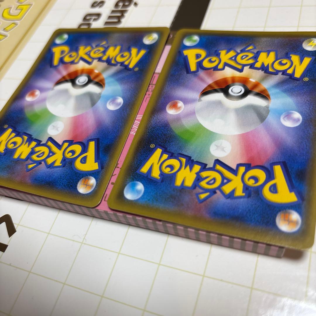 ピカチュウ：YU NAGABA×ポケモンカードゲーム PROMO 2枚セット売り