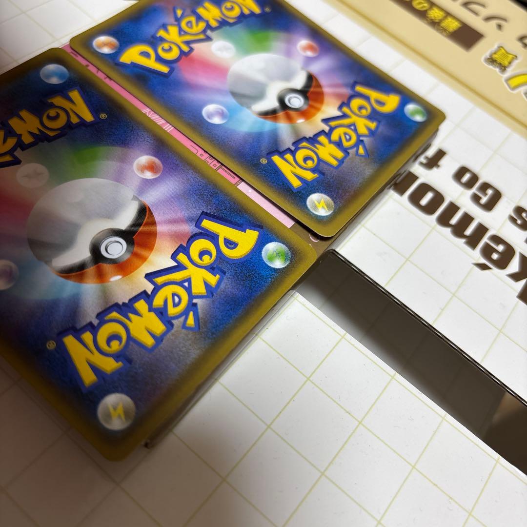 ピカチュウ：YU NAGABA×ポケモンカードゲーム PROMO 2枚セット売り