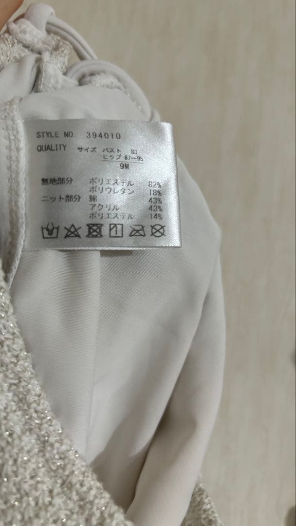 【あかき】ホワイトレース水着