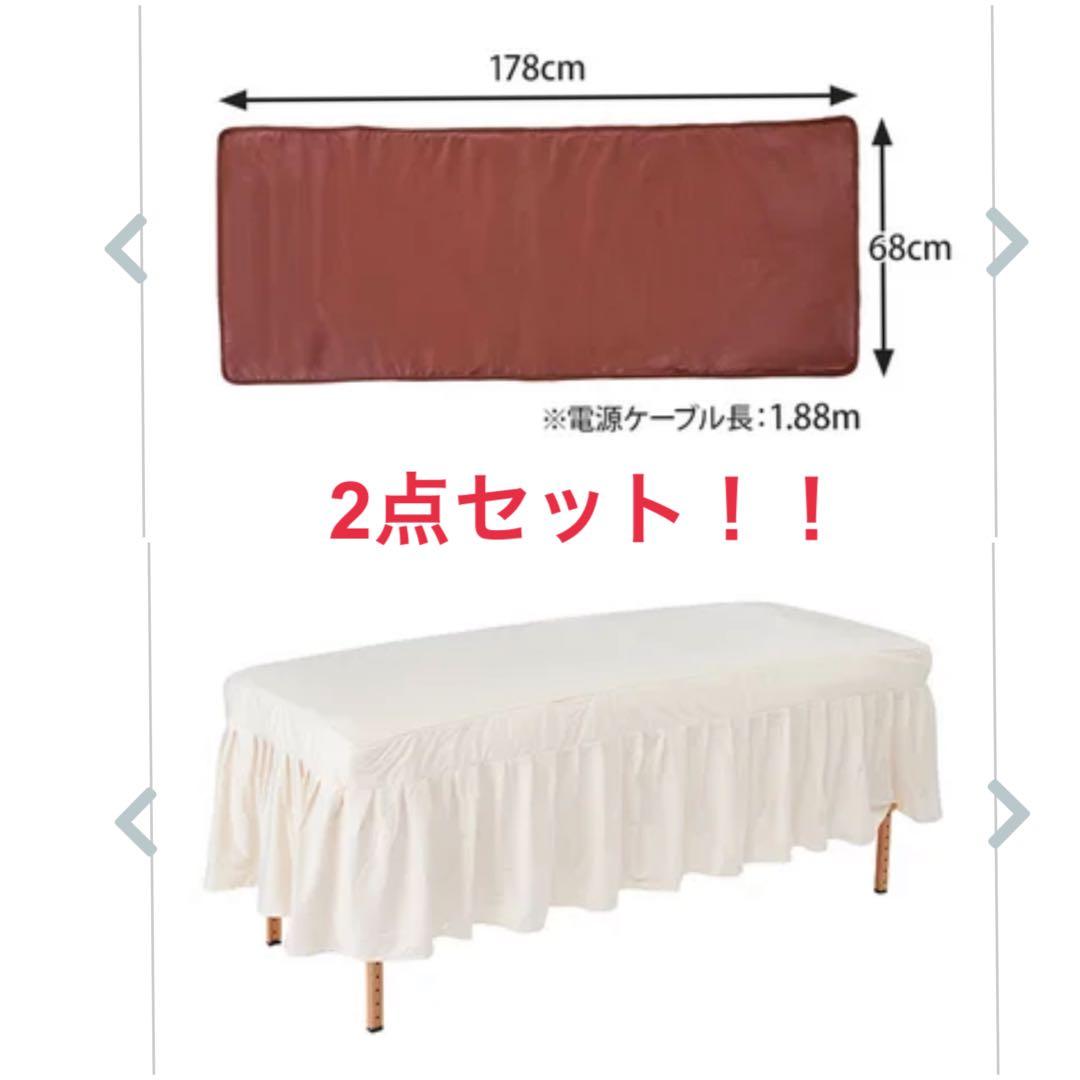 今だけ！タイマー機能付き ヒートマット　ベルベットベッドカバー　2点セット