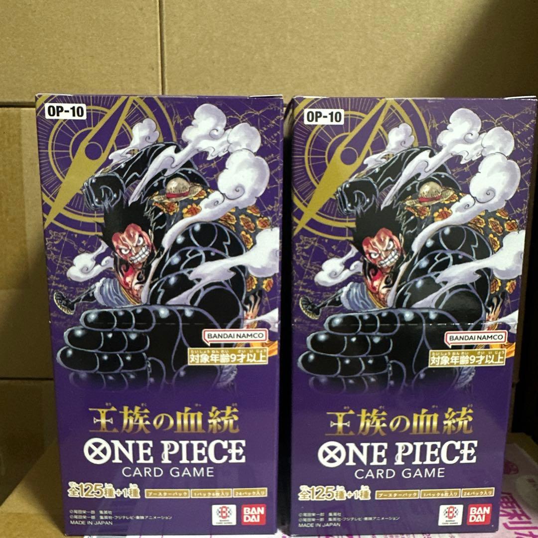 ワンピース　王族の血統　2BOX テープ付き