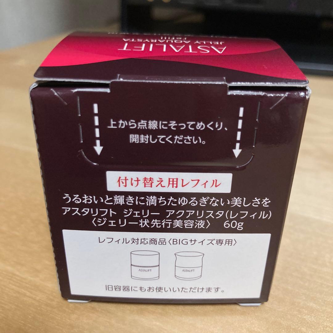 ASTALIFTジェリーアクアリスタ専用　　付け替え用レフィル60g