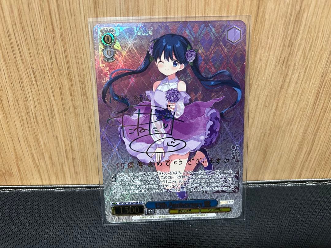 こ*ん様 きんいろモザイク ヴァイスシュヴァルツ　綾　SSP