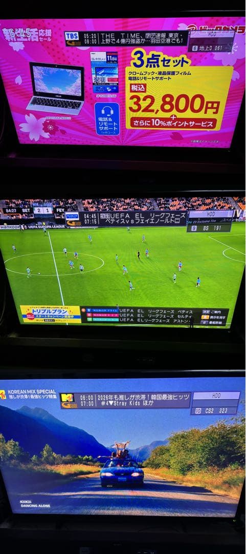 【完動品】DMR-BRX6000 6TB パナソニック 全自動DIGAレコーダー