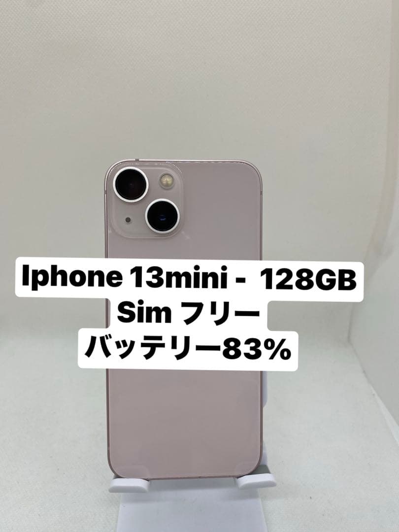 iPhone 13 mini 128GB SIMフリー 05874