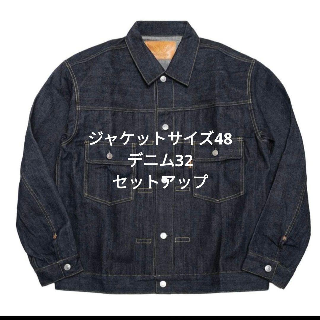 SUBCULTURE S07XX 4701XXデニムジャケットパンツセットアップ