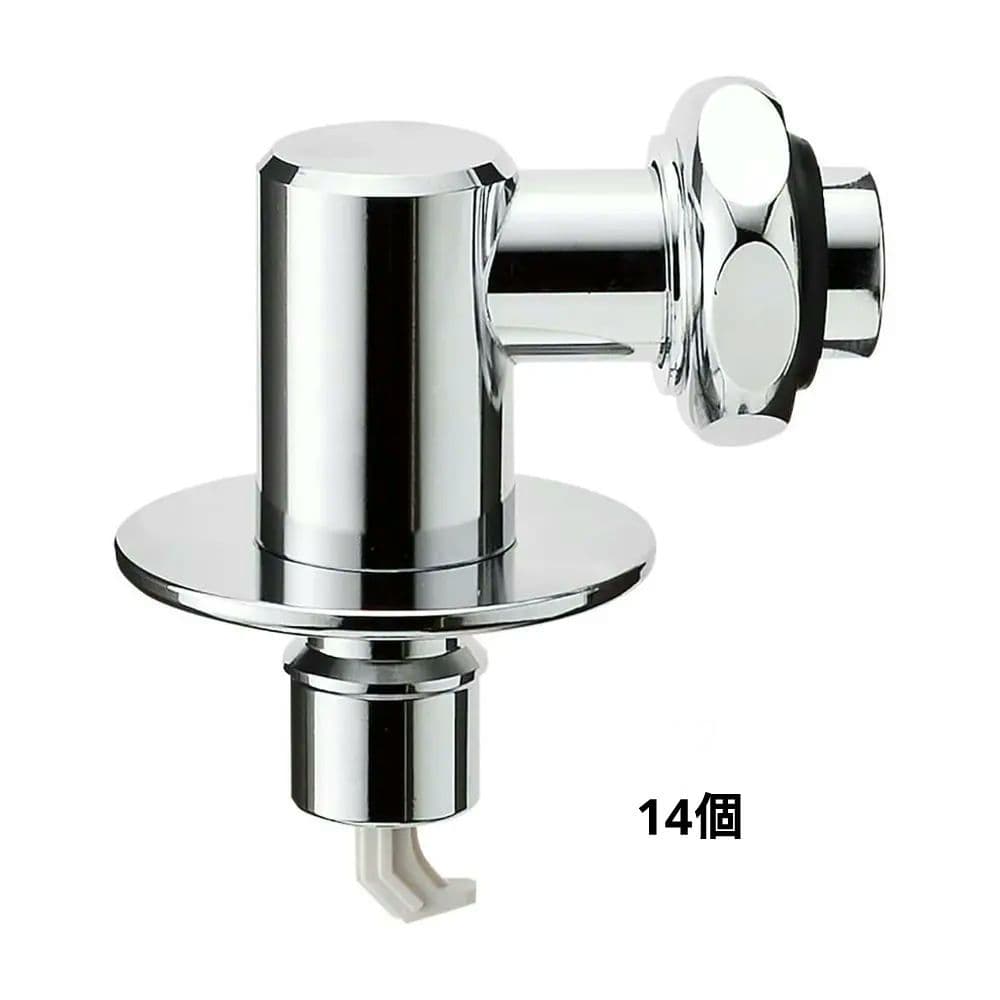 新品未使用 洗濯機用 ストッパー付ニップル合計15個