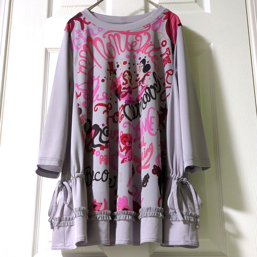 【専用】TOKUKO 1er VOL　トクコ　チュニック　ウルグアイ　カーニバル