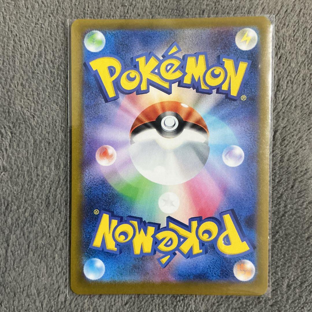 イーブイ AR仕様（755/742）