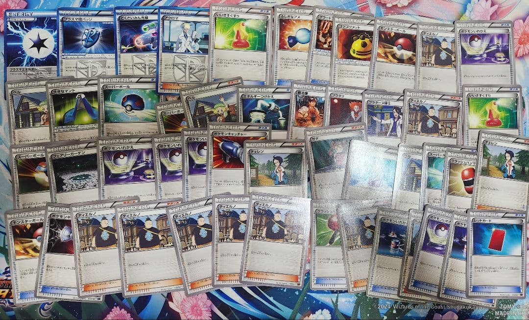 ポケモンカード　まとめ　Mリザードン