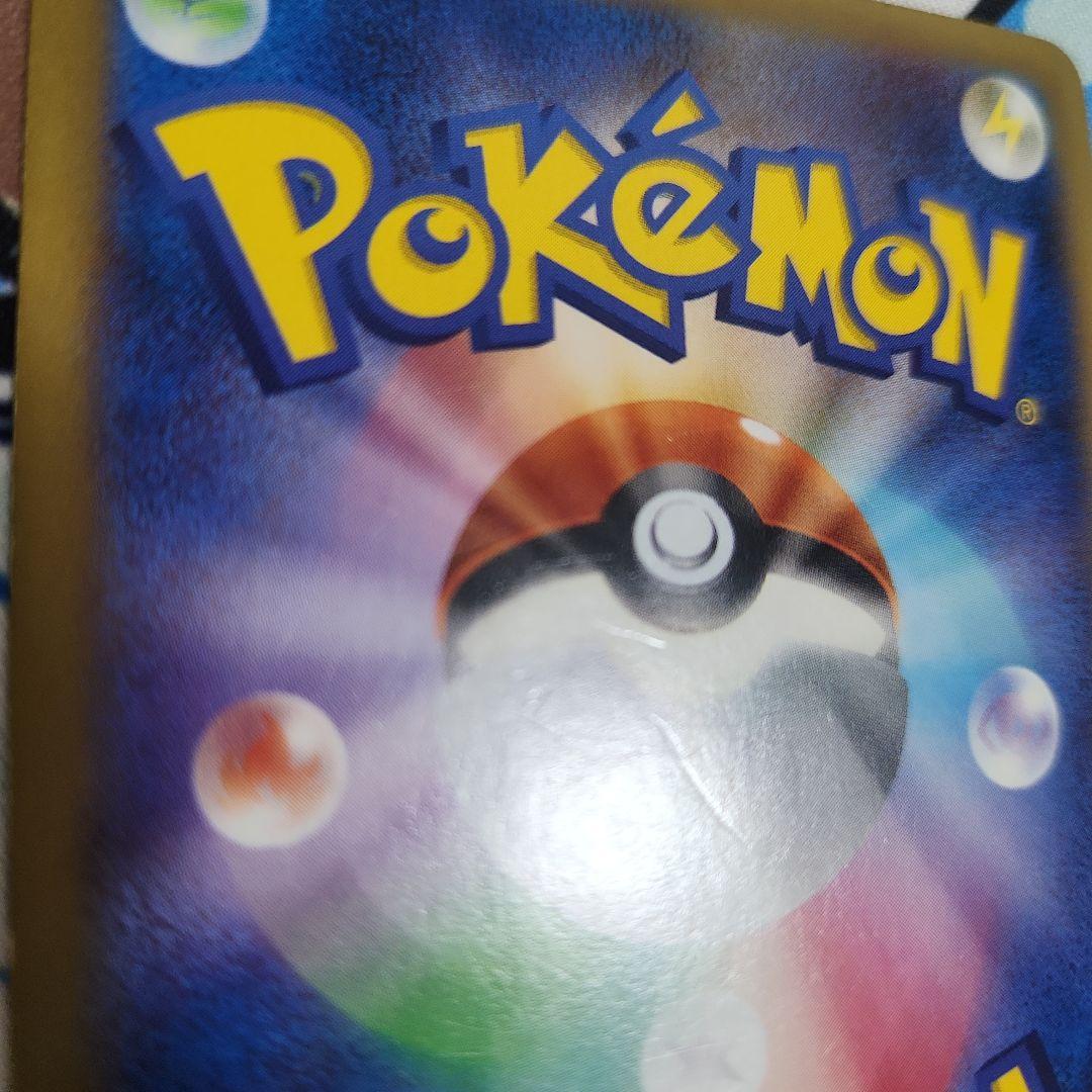 ポケモンカード　まとめ　Mリザードン